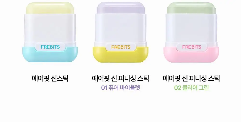[NEW톤업보송] 프레비츠 에어핏 선 피니싱 스틱 14g 02 클리어 그린 상세페이지 18